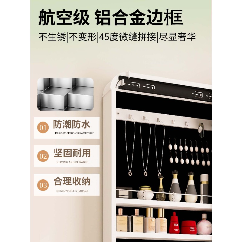 Full body hidden full-length m - Full Length Mirror Jewelry Armoire review and price