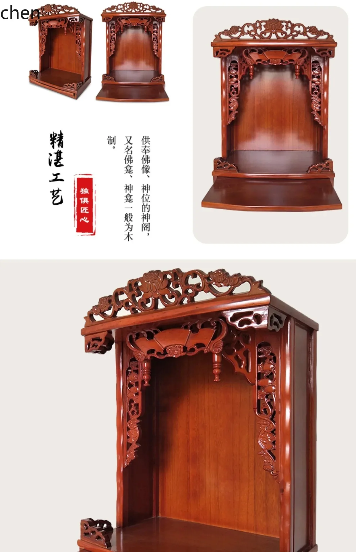 r5.20  Solid Wood Buddha Shrin - Tables review and price